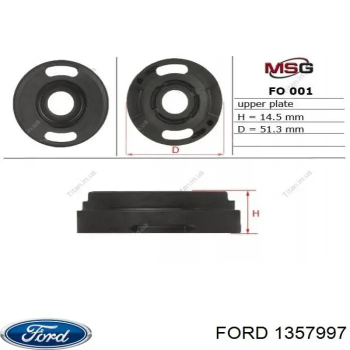 1357997 Ford насос гур
