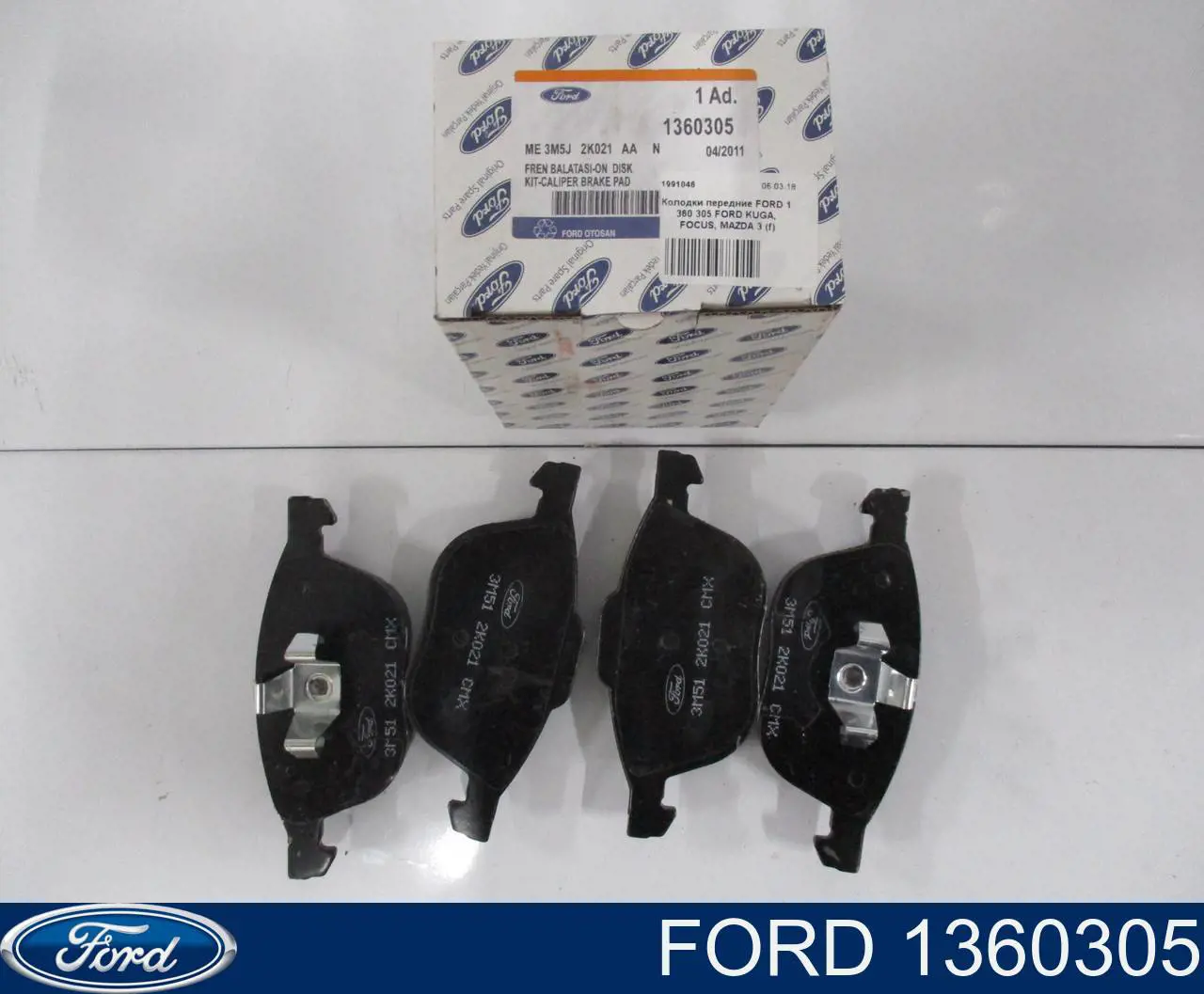 1360305 Ford колодки тормозные передние дисковые
