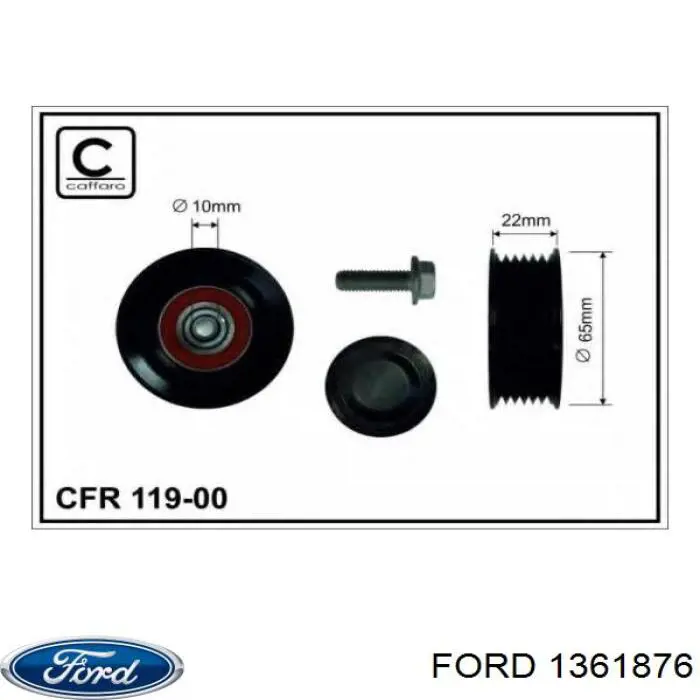 Паразитный ролик 1361876 Ford