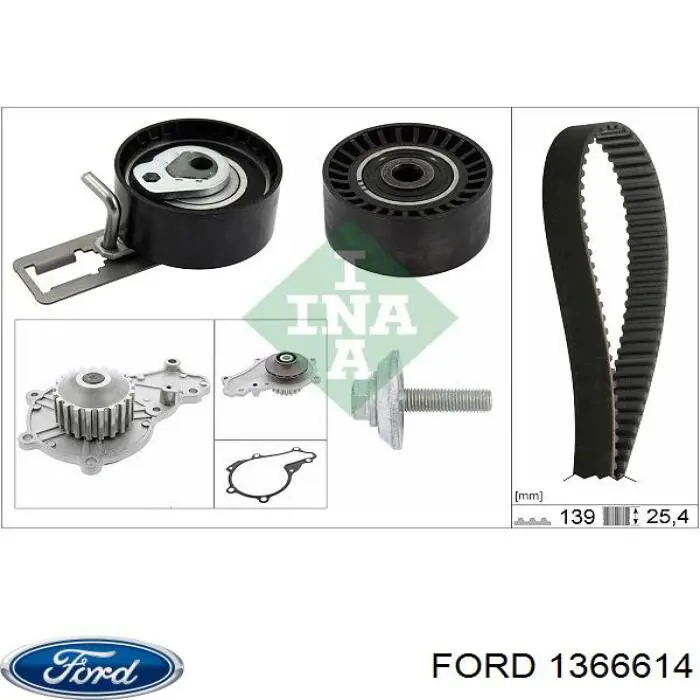 Помпа охлаждения Ford 1366614 цена, от 29.84 USD