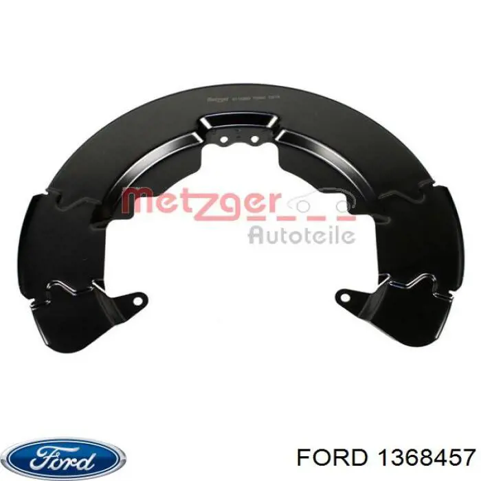 Защита тормозного диска переднего правого 1368457 Ford