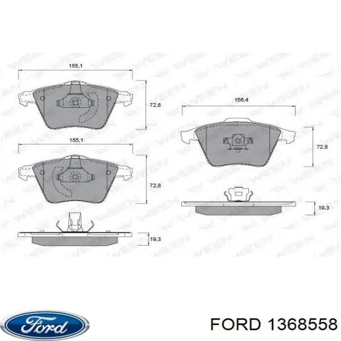 Тормозные колодки Ford 1368558