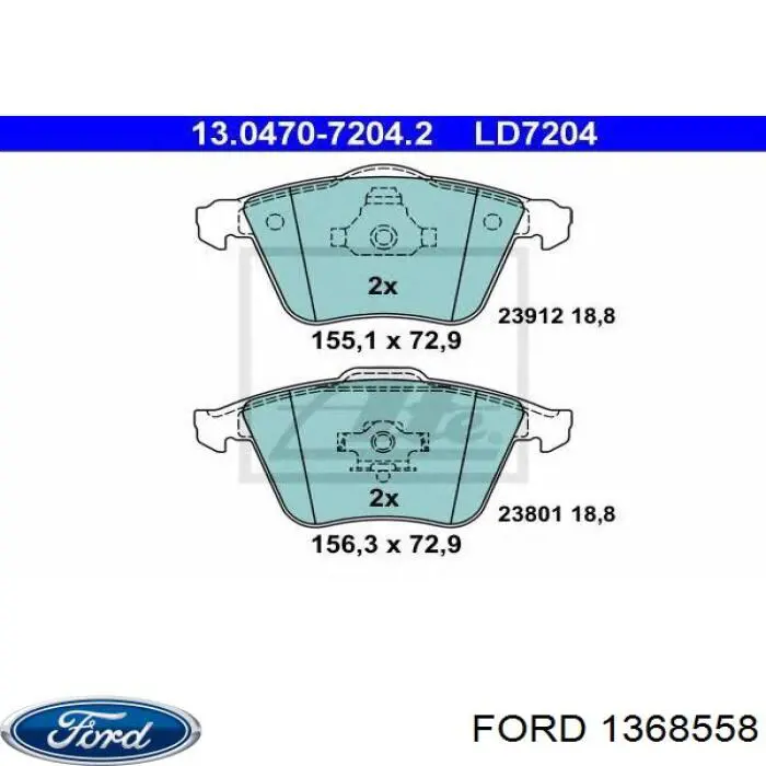 Колодки Ford 1368558 цена, от 46.67 USD