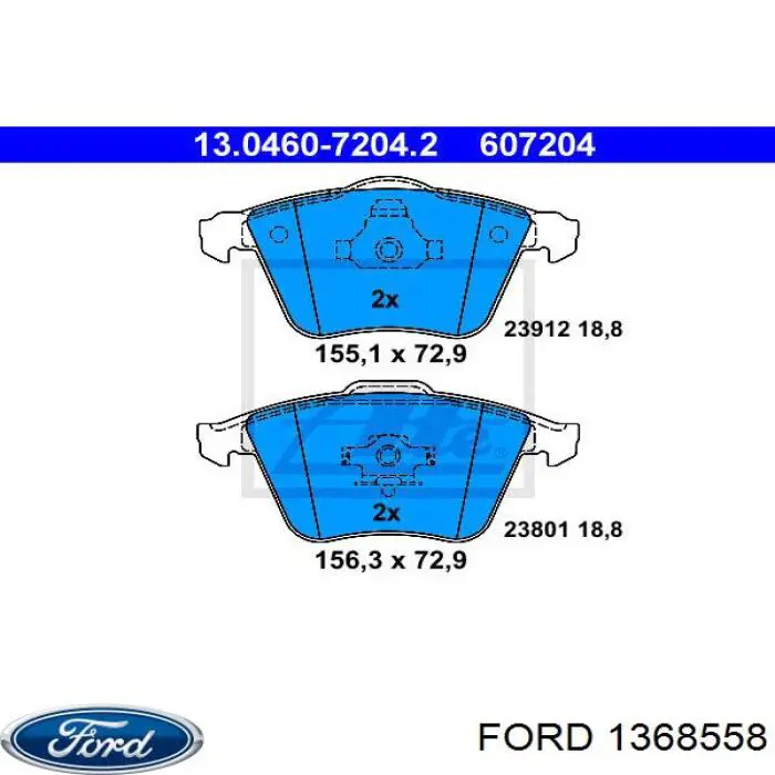 Передние тормозные колодки 1368558 Ford