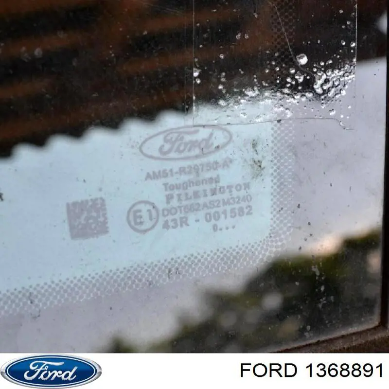  Ford 1722161 цена, от 5.45 USD