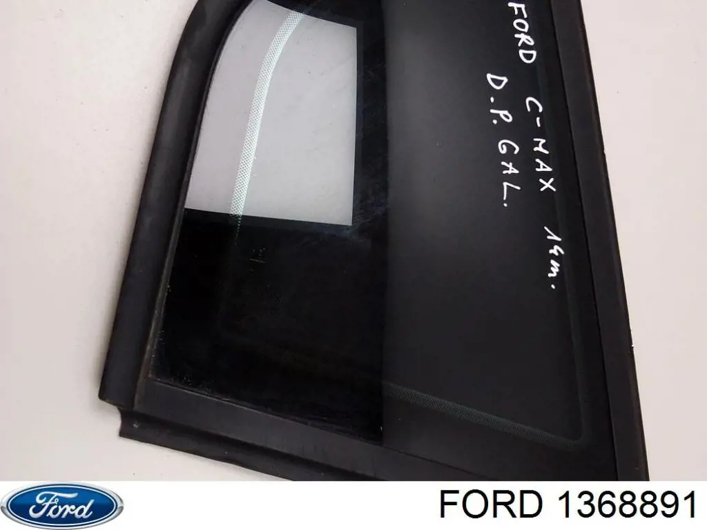 Купить 1722161 Ford 