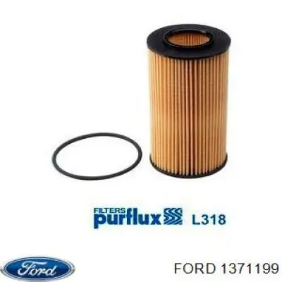 Фильтр масла Ford 1371199