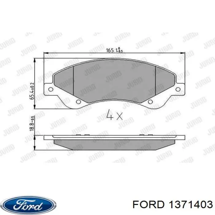 Передние тормозные колодки 1371403 Ford