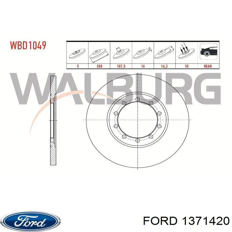 1371420 Ford диск тормозной задний
