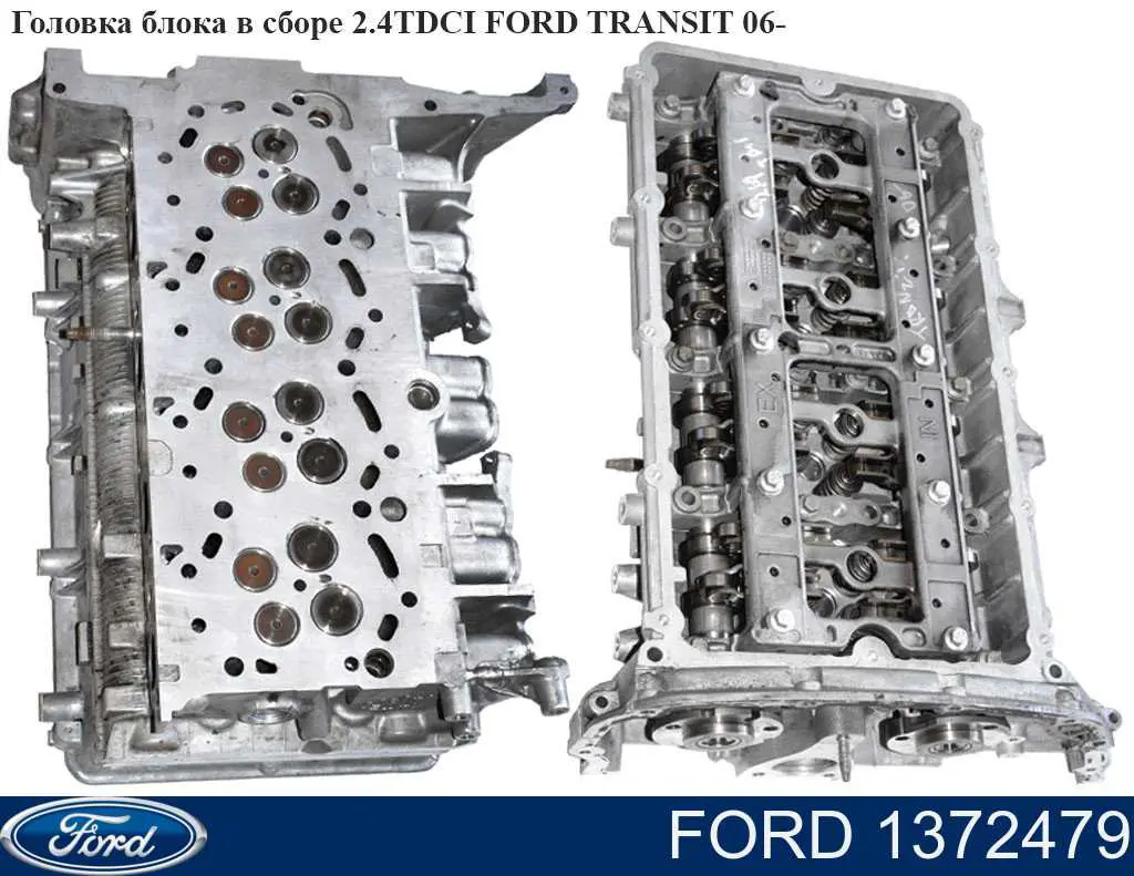  1372479 Ford