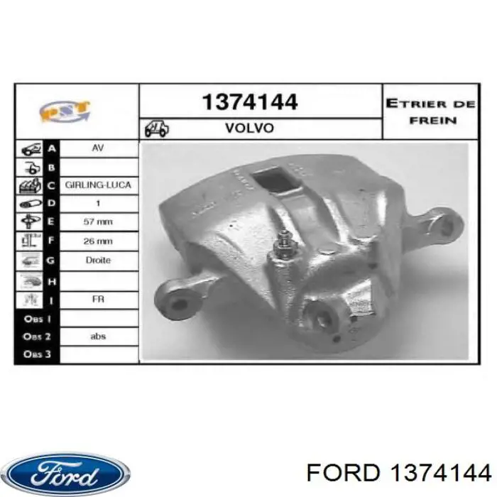 Помпа масляная Ford 1374144 цена, от 110.92 USD