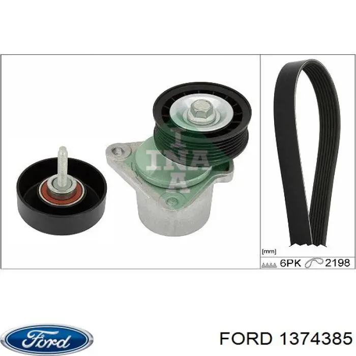 Паразитный ролик 1374385 Ford