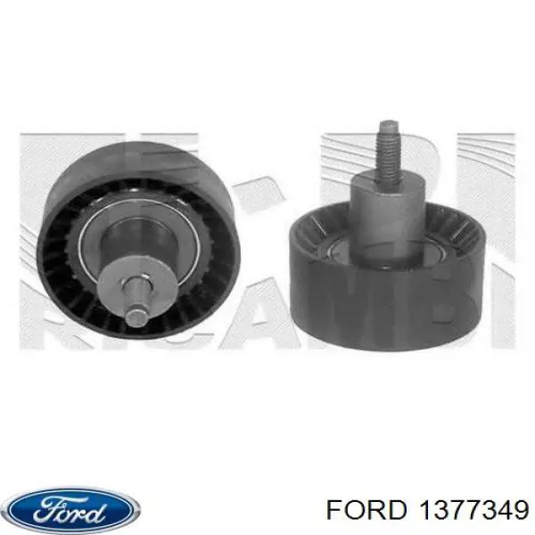 Купить 1377349 Ford 