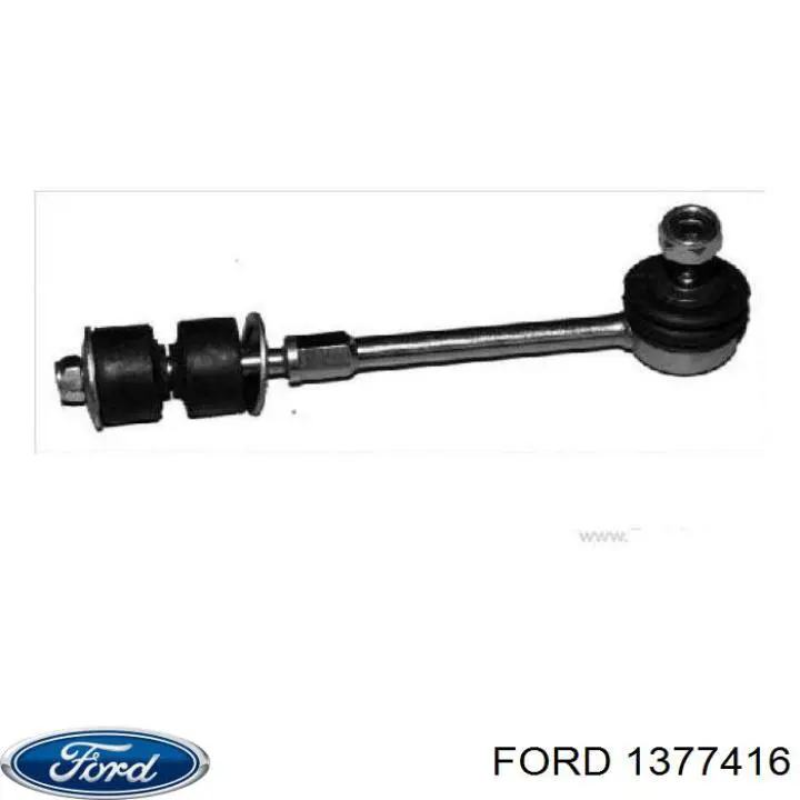 Купить 1377416 Ford Солдатик стабилизатора, заднего