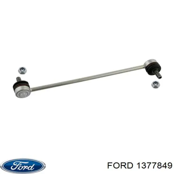 Стойка стабилизатора переднего Ford 1377849