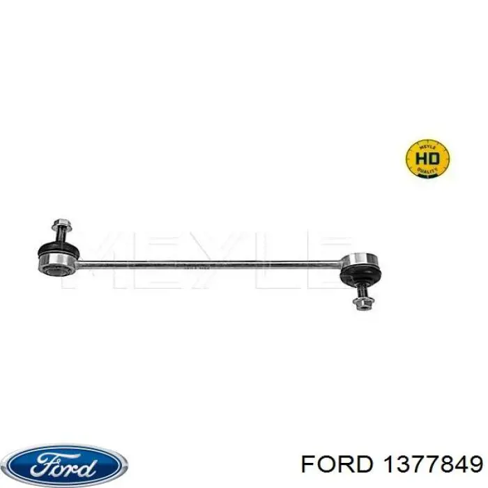 Тяга переднего стабилизатора Ford 1377849 цена, от 10.00 USD