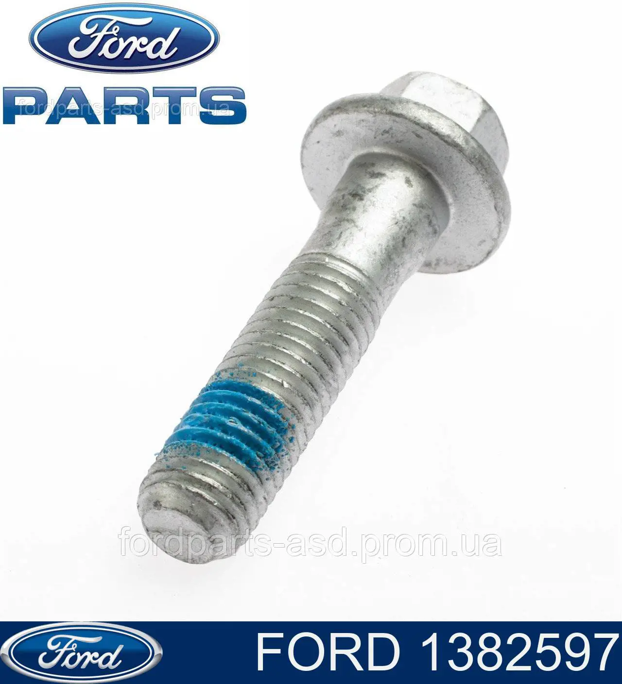 1382597 Ford болт крепления амортизатора переднего