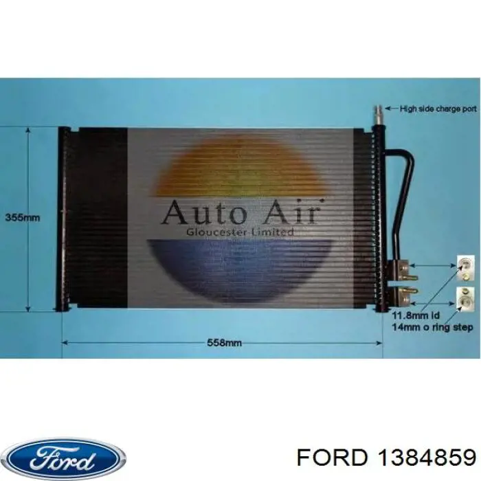 Радиатор кондиционера 1384859 Ford