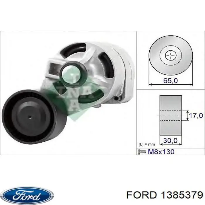 Купить 1385379 Ford Натяжитель приводного ремня
