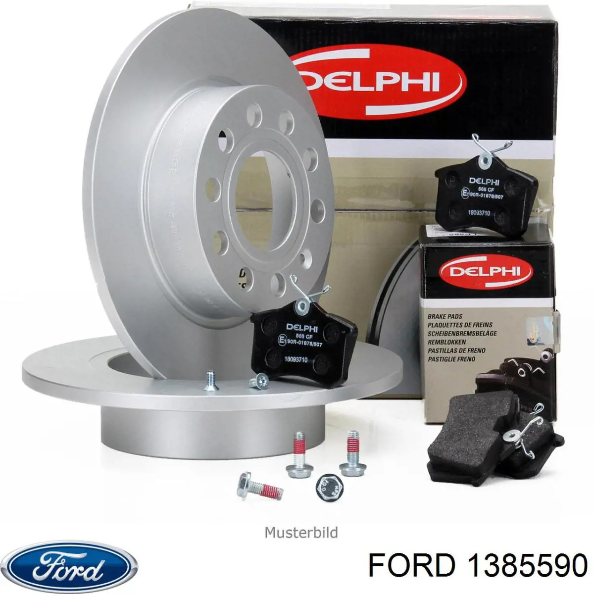 Тормозные диски 1385590 Ford