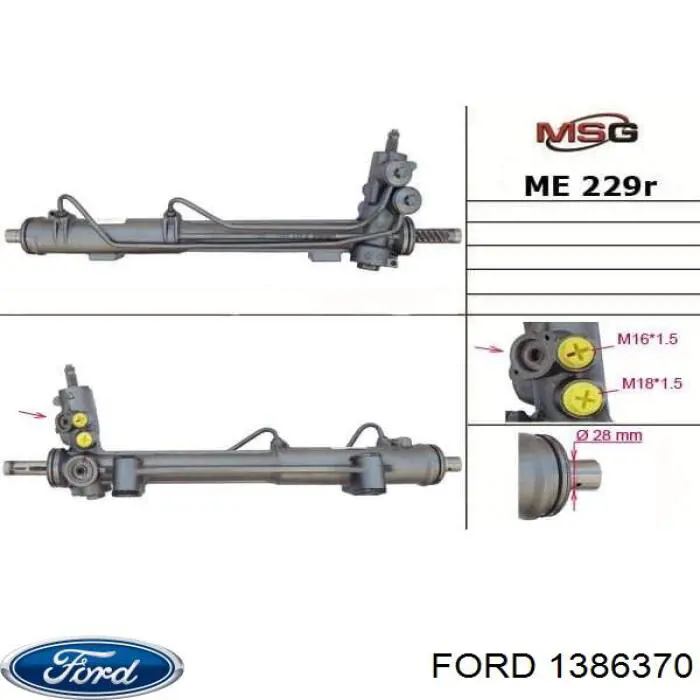 1386370 Ford Управление рулевое в сборе