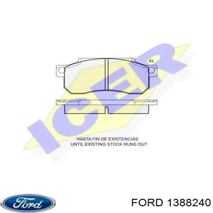 Рессоры задние (пружины задней подвески) Ford 1788918 цена, от 265.69 USD