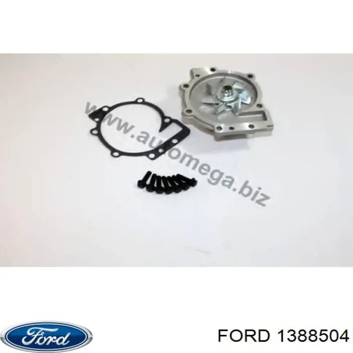 Помпа 1388504 Ford