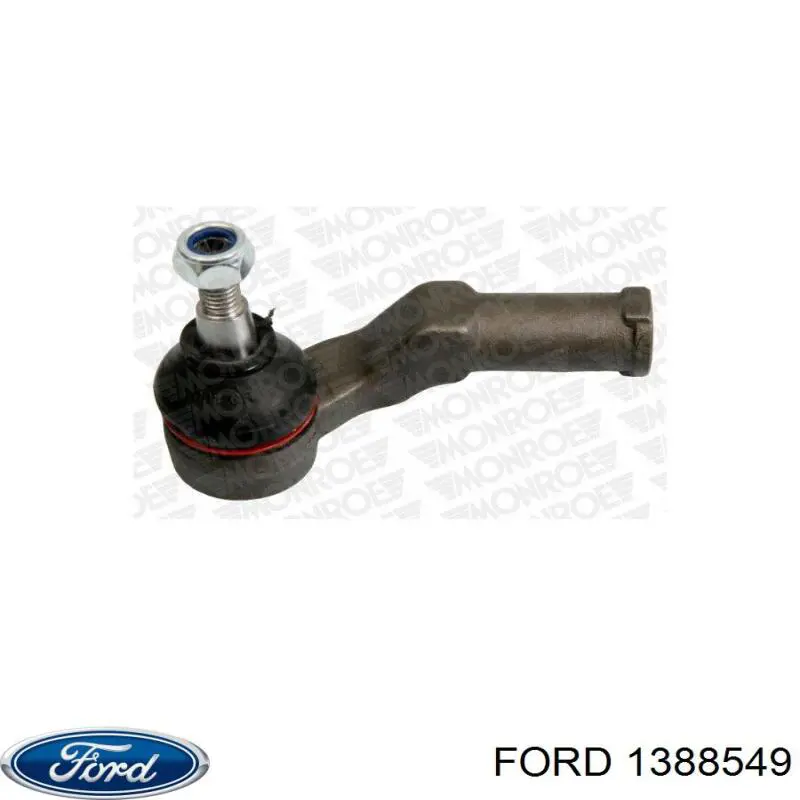 Рулевой наконечник 1388549 Ford