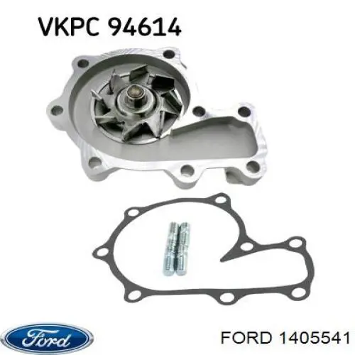 Помпа охлаждения Ford 1405541 цена, от 13.37 USD