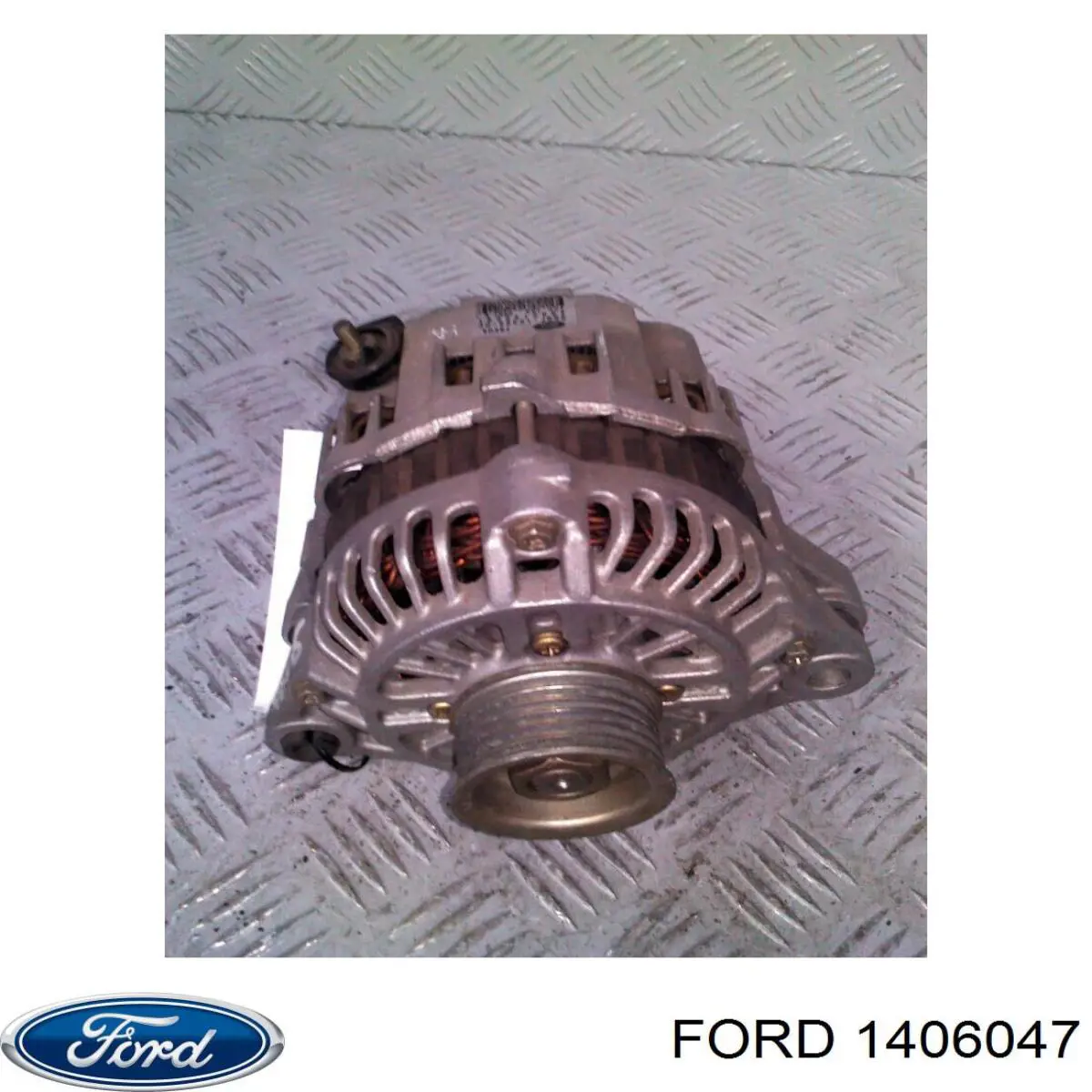 1406047 Ford генератор