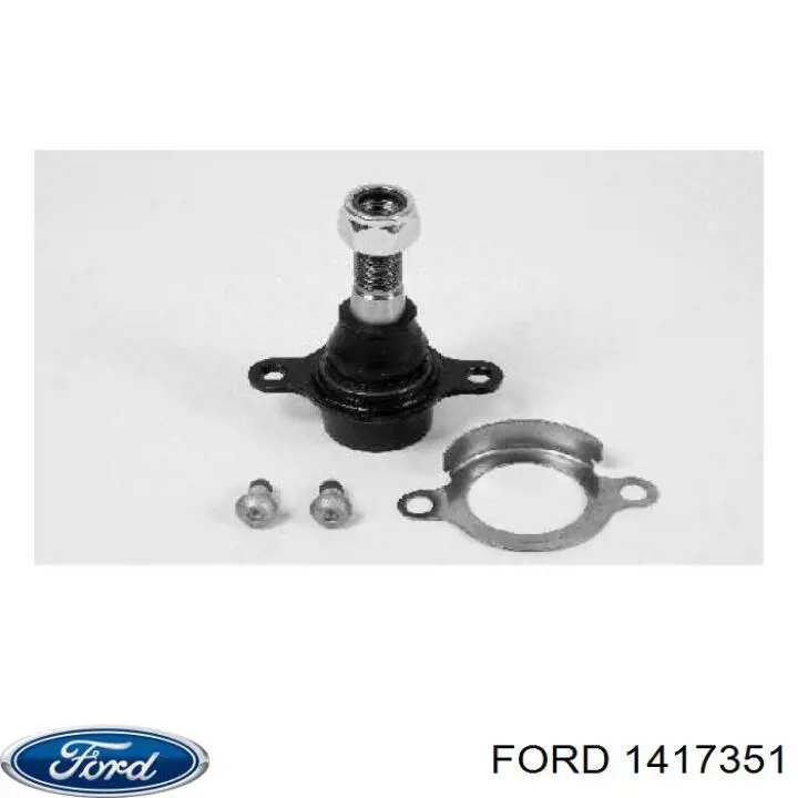 1417351 Ford шаровая опора нижняя