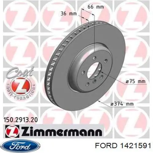 Масляный насос 1052397 Ford