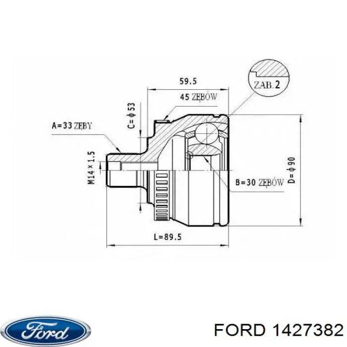 Компрессор кондиционера 1427382 Ford
