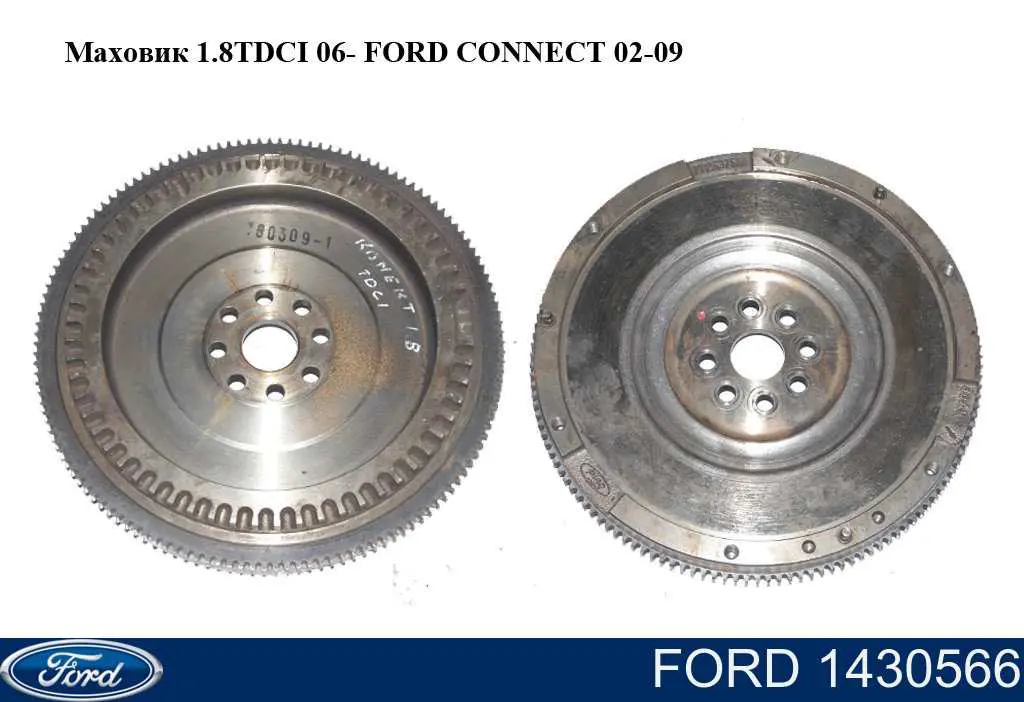 1430566 Ford