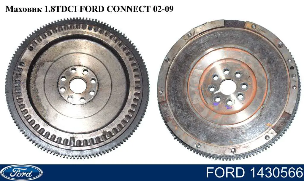 Маховик двигателя Ford 1430566 цена, от 19.00 USD