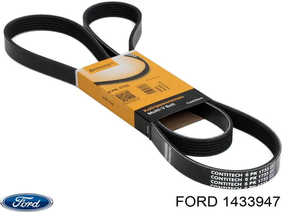 Купить 1433947 Ford 