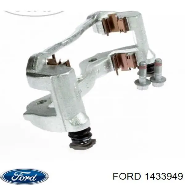 Скоба тормозного суппорта переднего FORD 1371379