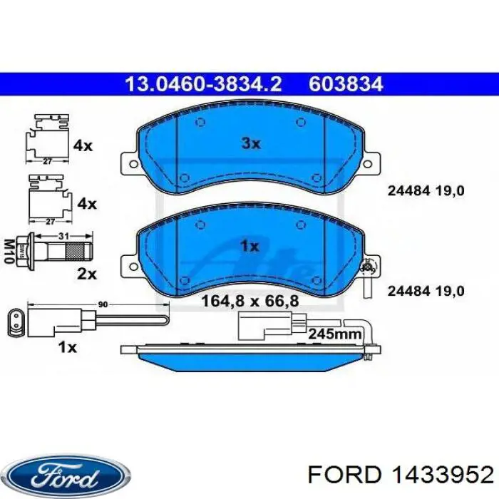 Купить 1433952 Ford Колодки тормозные