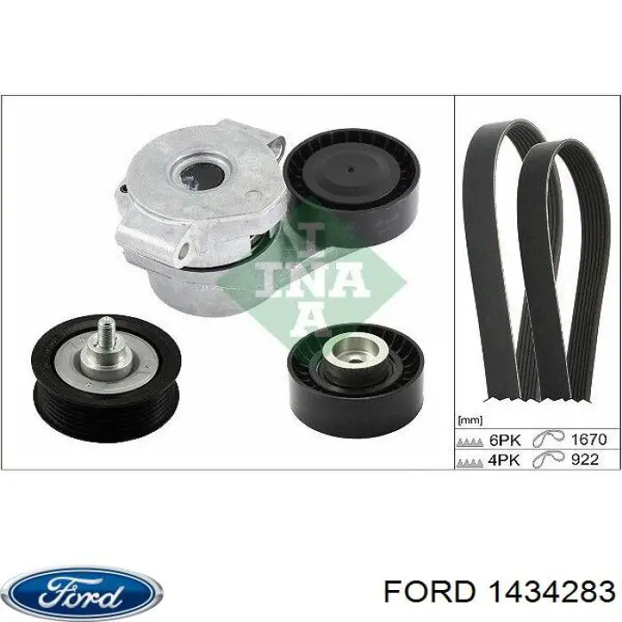 Клиновый ремень Ford 1434283 цена, от 12.44 USD