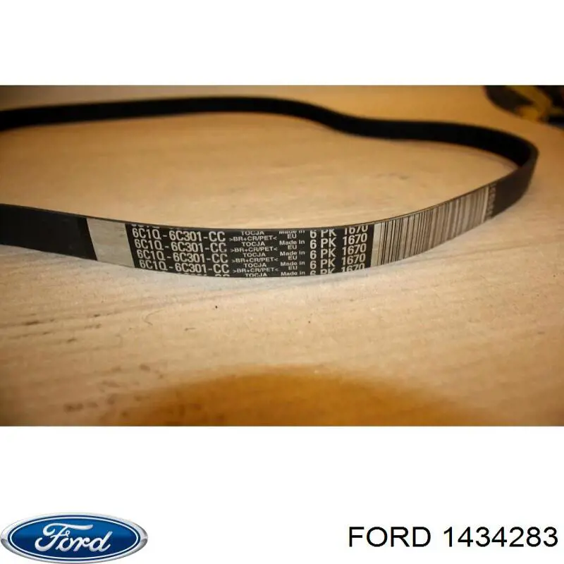 1434283 Ford ремень генератора