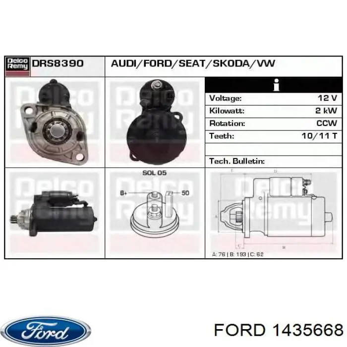 Масляный радиатор АКПП Ford 1435668 цена, от 28.18 USD