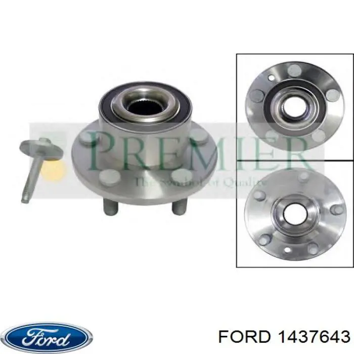 Передняя ступица 1437643 Ford