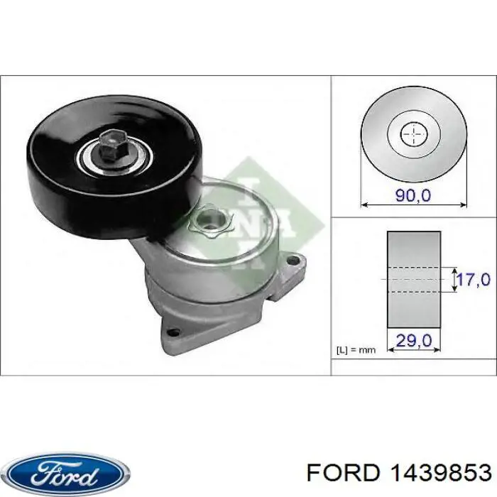 Купить 1439853 Ford 