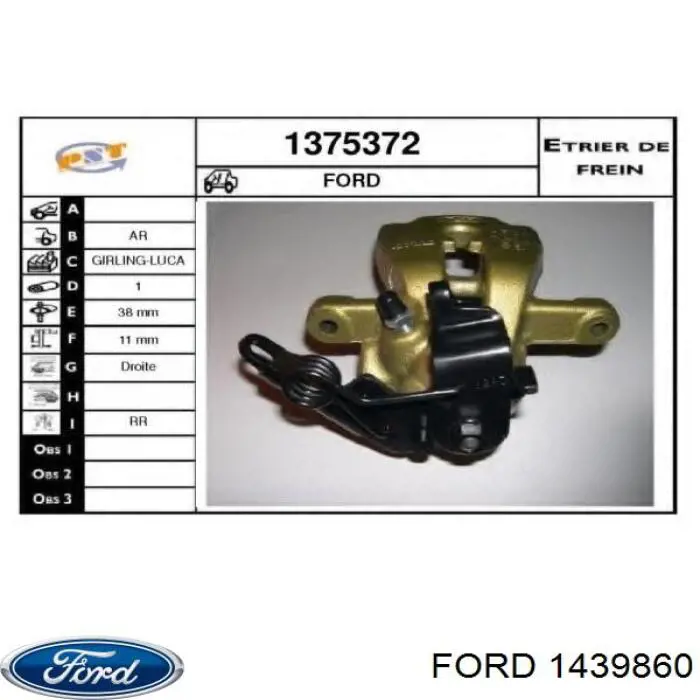 1439860 Ford Суппорт тормозной задний правый