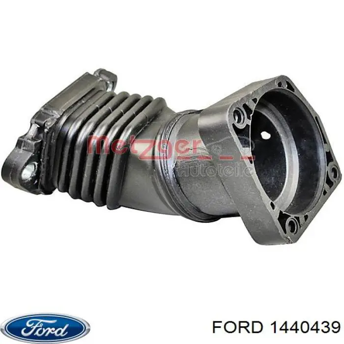 Патрубок дроссельной заслонки 1440439 Ford