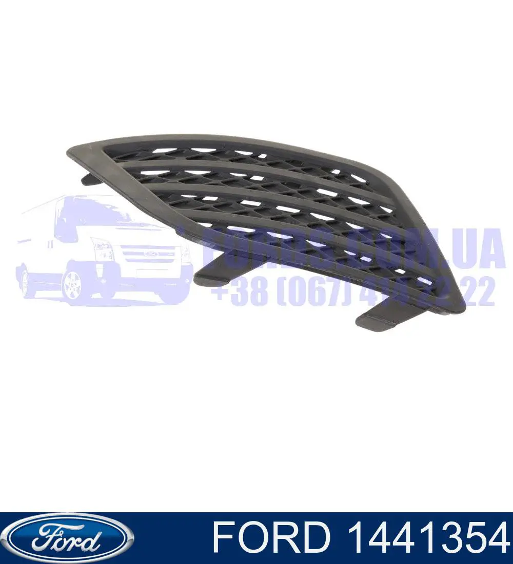 1441354 Ford заглушка (решетка противотуманных фар бампера переднего левая)