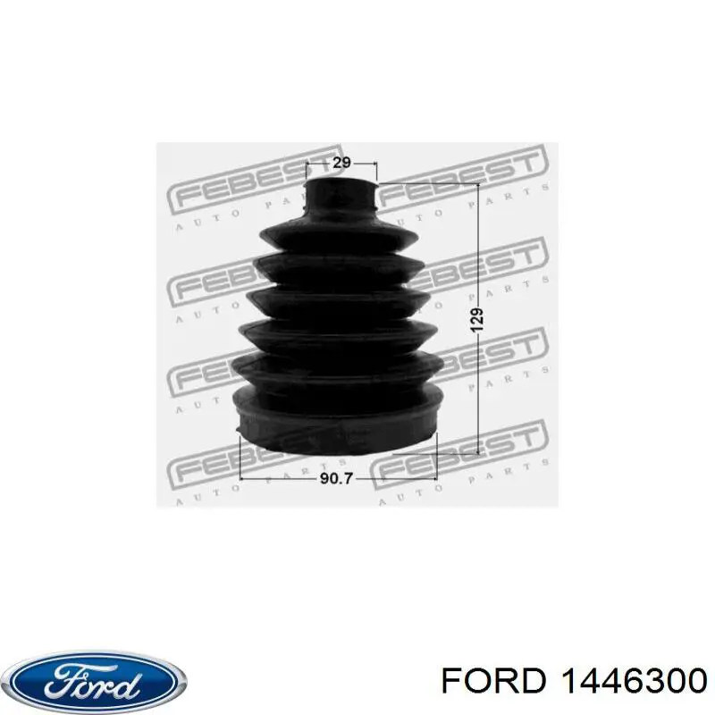 Пыльники ШРУСов передней полуоси, комплект Ford 1446300