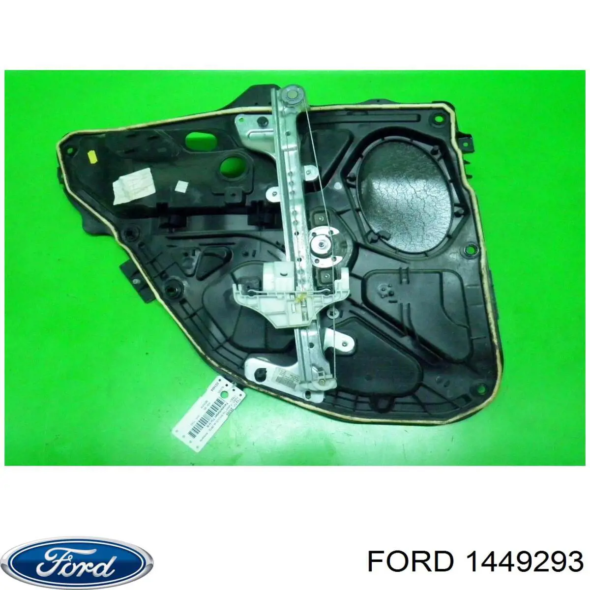 Механизм стеклоподъемника двери задней, правой Ford 1449293 цена, от 7.98 USD