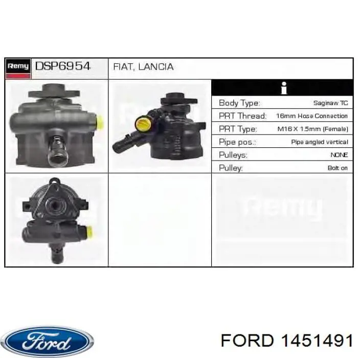 Купить 1451491 Ford Выхлоп центральный