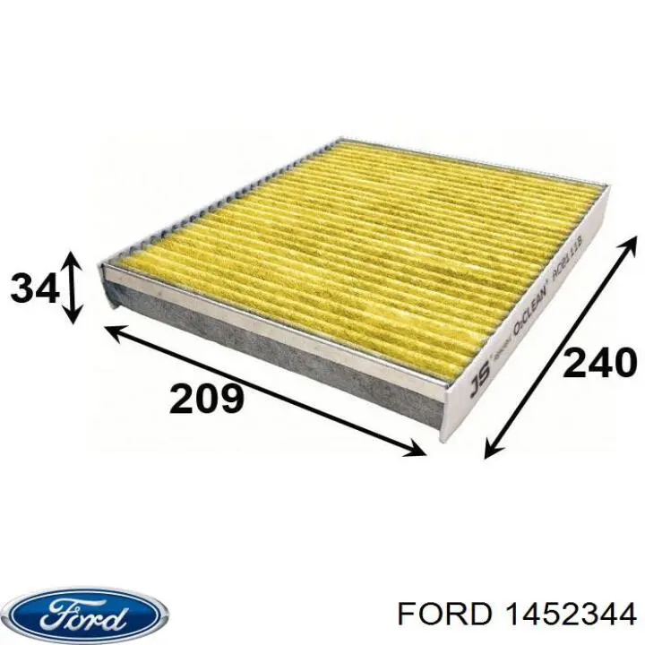 Купить 1452344 Ford Фильтр салона угольный